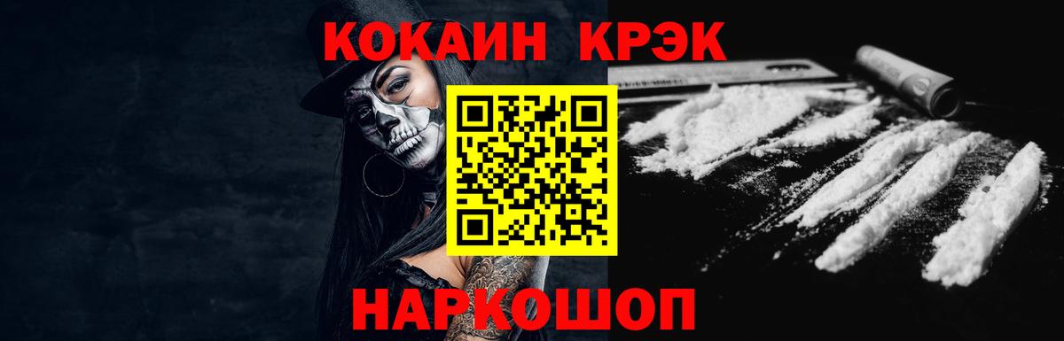 МЕТАМФЕТАМИН Владивосток
