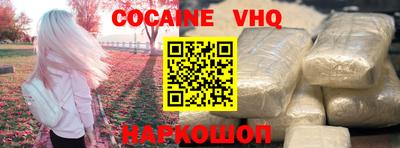 молекула духа Малгобек