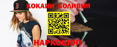 jwh Лесосибирск