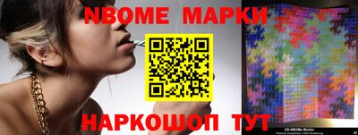jwh Лесосибирск