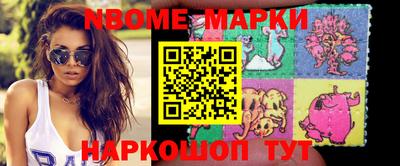 jwh Лесосибирск