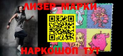 jwh Лесосибирск