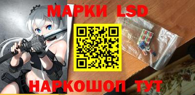 дмт Ливны