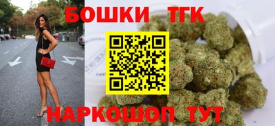 тгк Ликино-Дулёво