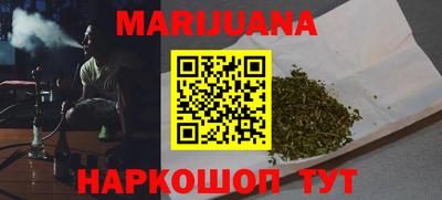 тгк Ликино-Дулёво