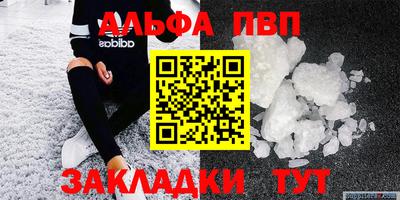 тгк Ликино-Дулёво