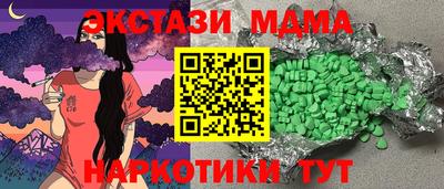 дмт Ливны