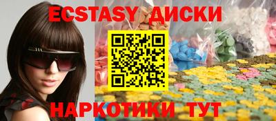 тгк Ликино-Дулёво