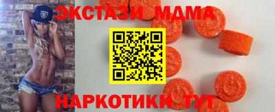 дмт Ливны