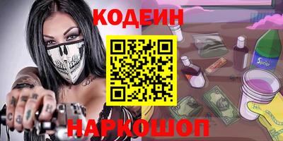 jwh Лесосибирск