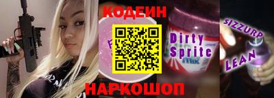 тгк Ликино-Дулёво