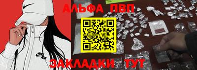 дмт Ливны