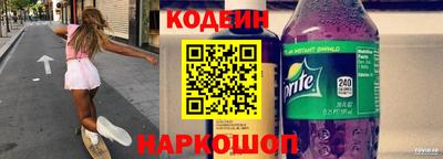 тгк Ликино-Дулёво