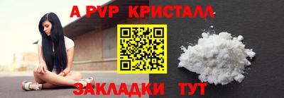 jwh Лесосибирск