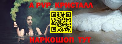 молекула духа Малгобек