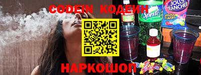 jwh Лесосибирск
