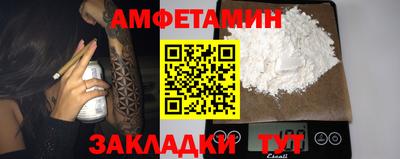 дмт Ливны