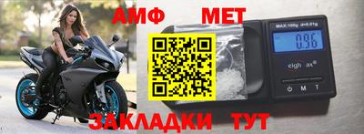 винт Мариинск