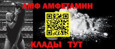 тгк Ликино-Дулёво