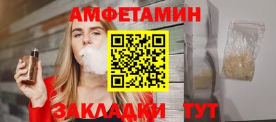 дмт Ливны