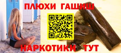 тгк Ликино-Дулёво