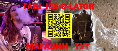 тгк Ликино-Дулёво