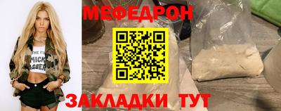 дмт Ливны