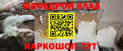 дмт Ливны