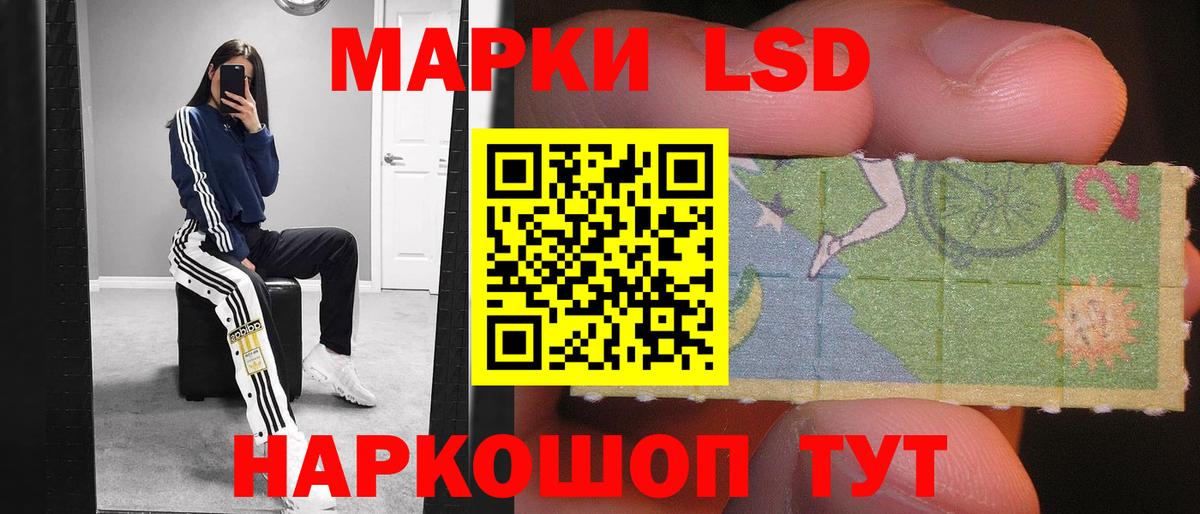 Лсд 25 экстази ecstasy Владивосток