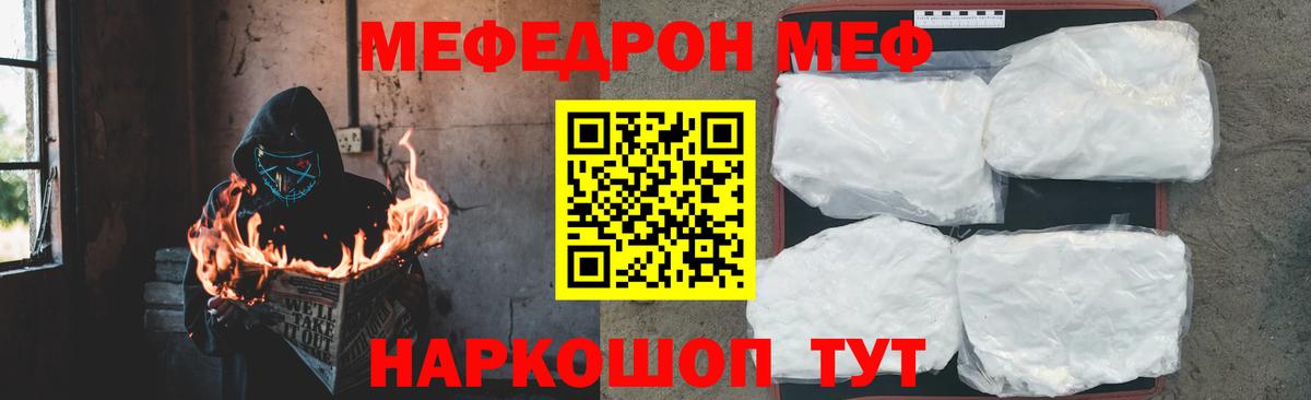 Купить наркотик  Владивосток  ГАШИШ  Вход с VPN  МЕТ  Меф МЯУ МЯУ кристаллы  КОКАИН 