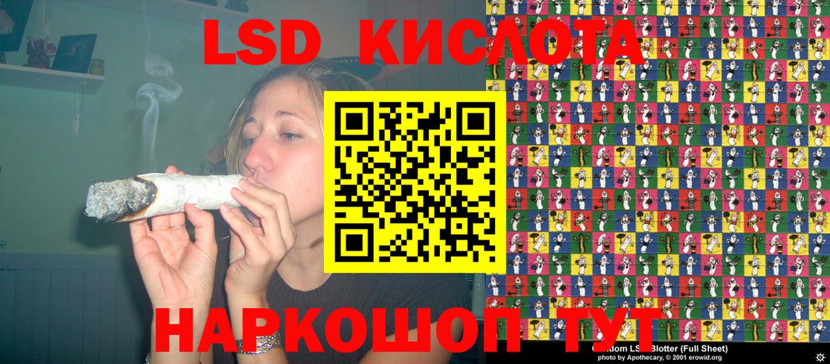 Владивосток  Марки 25I-NBOMe 1,8мг  Вход с VPN 