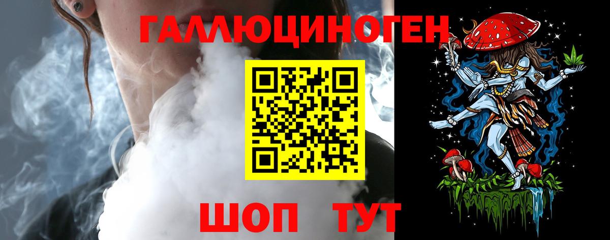 Владивосток  Галлюциногенные грибы Psilocybine cubensis  Вход с VPN  Галлюциногенные грибы MAGIC MUSHROOMS 